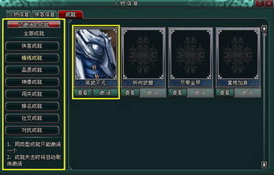 南帝北丐最新图片