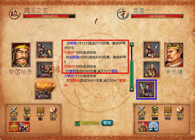 梦想帝王最新图片