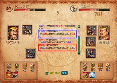 梦想帝王最新图片