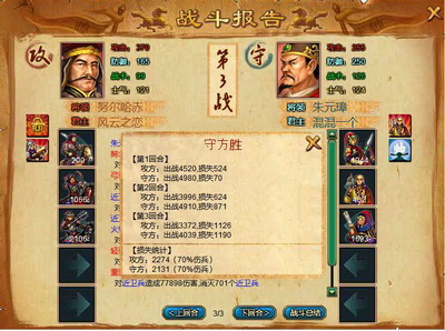 梦想帝王最新图片