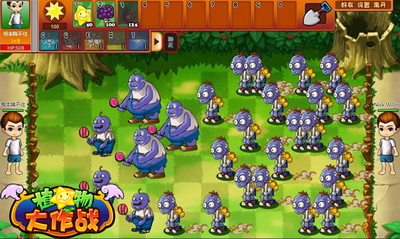 植物大作战最新图片
