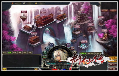 群仙传最新图片