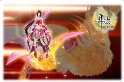 斗法修仙传最新图片