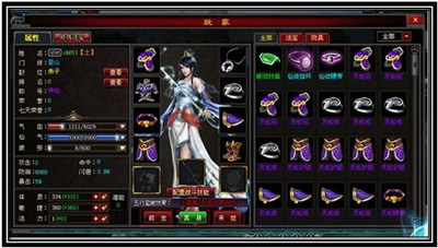 斗法修仙传最新图片