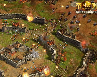 帝国文明最新图片