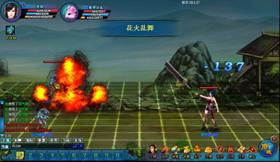 斗破苍穹最新图片