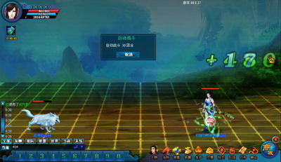 斗破苍穹最新图片