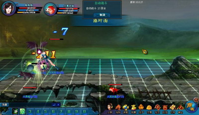 斗破苍穹最新图片