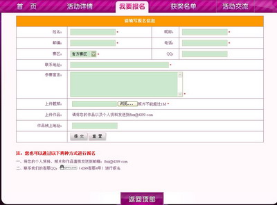 凡人修真最新图片