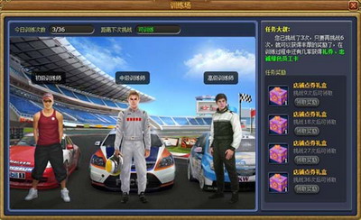 富人国最新图片