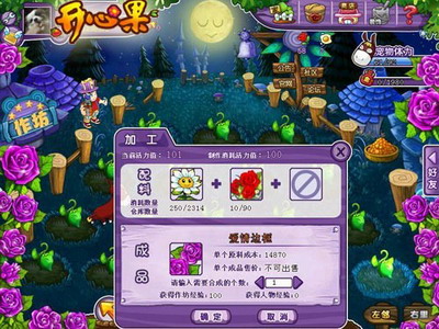 开心果最新图片