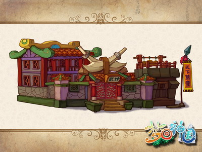 梦回神国最新图片