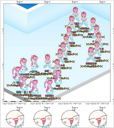 梦境家园最新图片