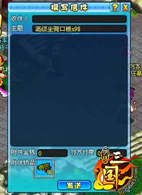 明珠三国最新图片