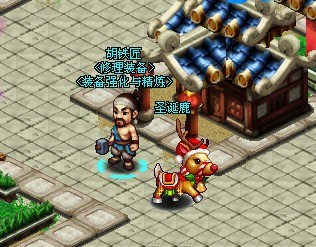 明珠三国最新图片