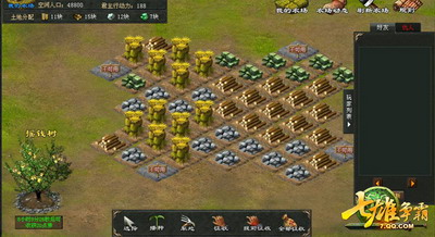 七雄争霸最新图片