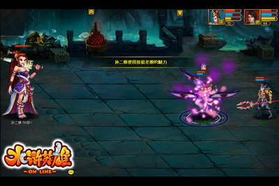 水浒英雄最新图片