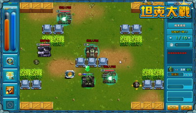 坦克大战最新图片