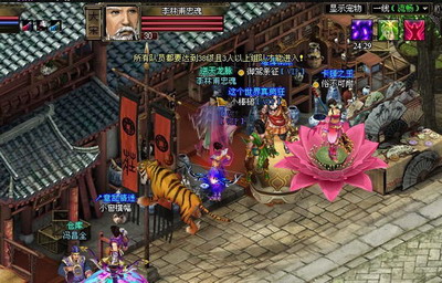 御剑江湖最新图片