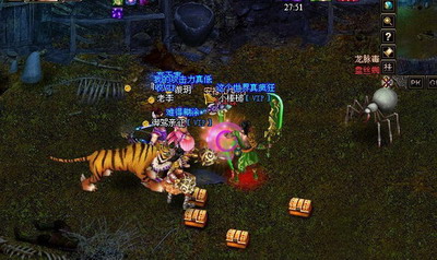 御剑江湖最新图片