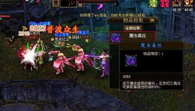 御剑江湖最新图片