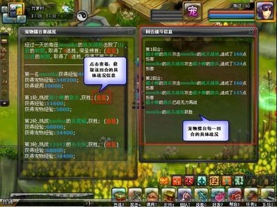 大兵小将最新图片