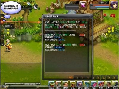 大兵小将最新图片