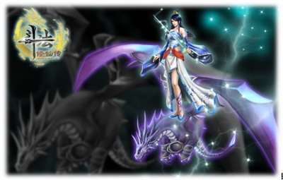 斗法修仙传最新图片