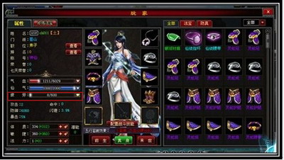 斗法修仙传最新图片