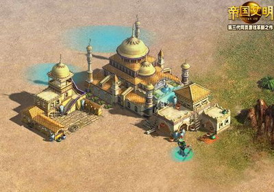帝国文明最新图片