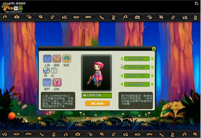 大小世界最新图片