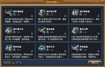 富人国最新图片