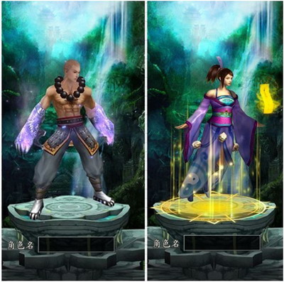 西游征途最新图片