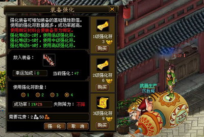 御剑江湖最新图片