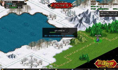 英雄世界最新图片