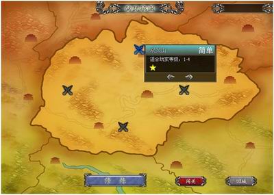 西游征途,官方最新图片