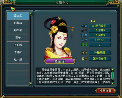 梦想帝王最新图片