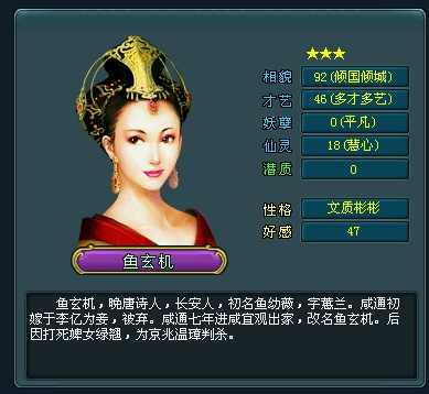 梦想帝王最新图片