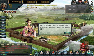 霸天online最新图片