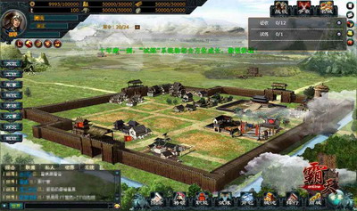 霸天online最新图片