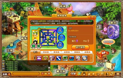 斗破大陆最新图片