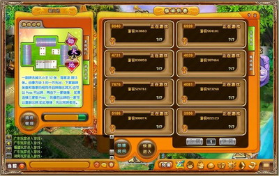 斗破大陆最新图片