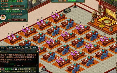 宫廷计最新图片