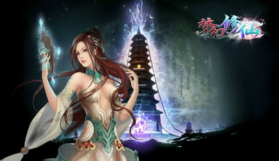 梦幻修仙最新图片