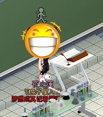 梦境家园最新图片