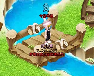 梦境家园最新图片