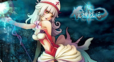 魔神战纪最新图片