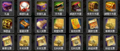 王者天下最新图片