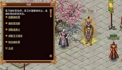 战将传奇最新图片