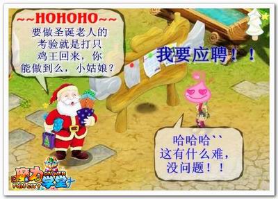 魔力学堂最新图片